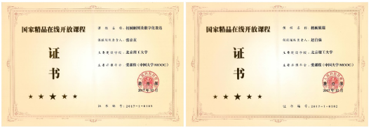 黄色仓库
