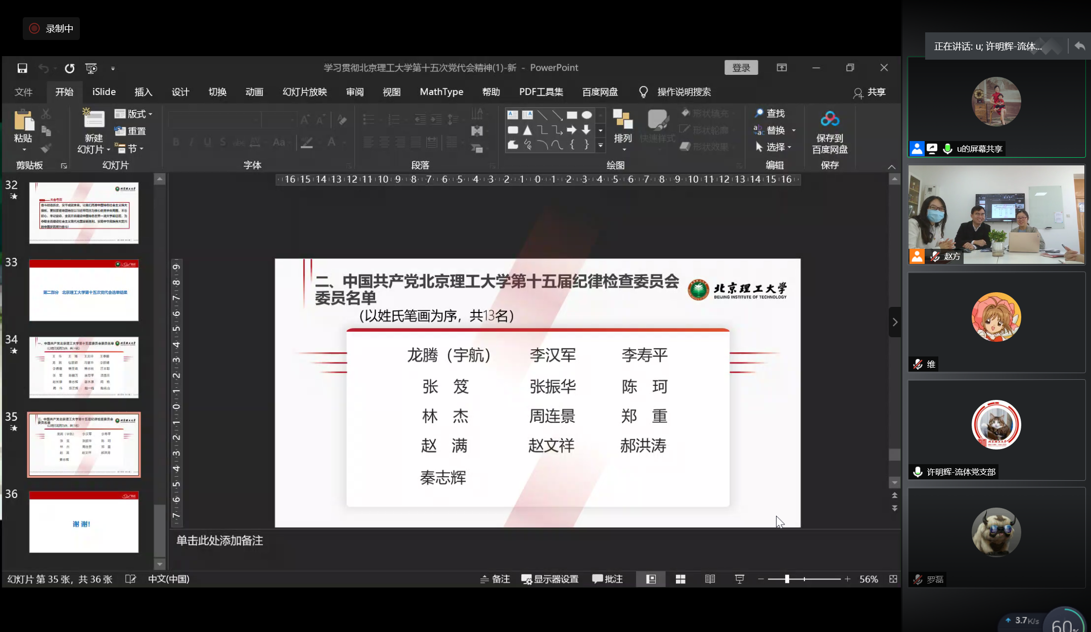 黄色仓库