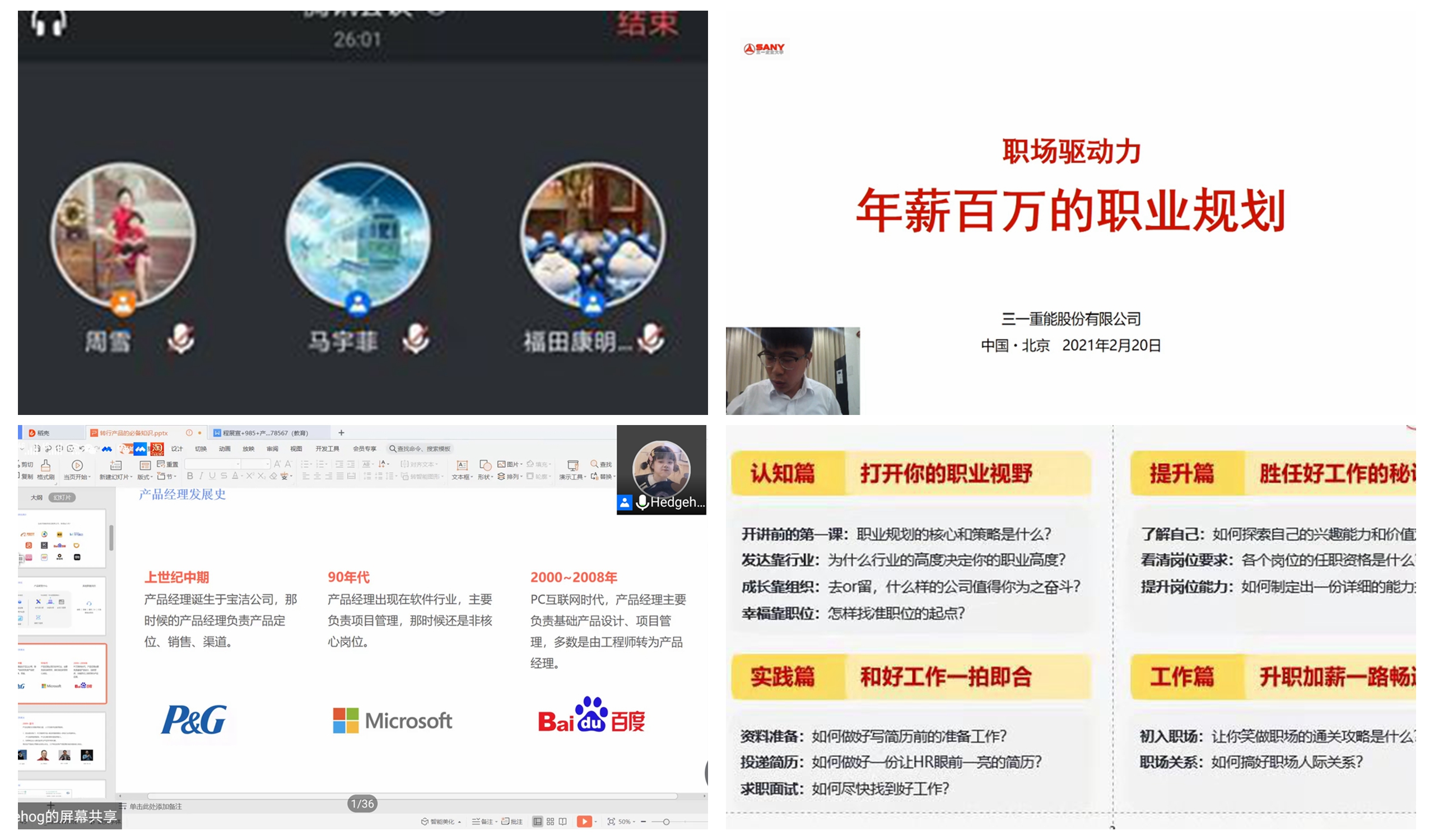 黄色仓库