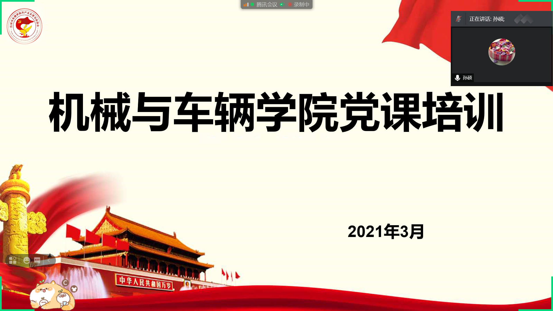 黄色仓库