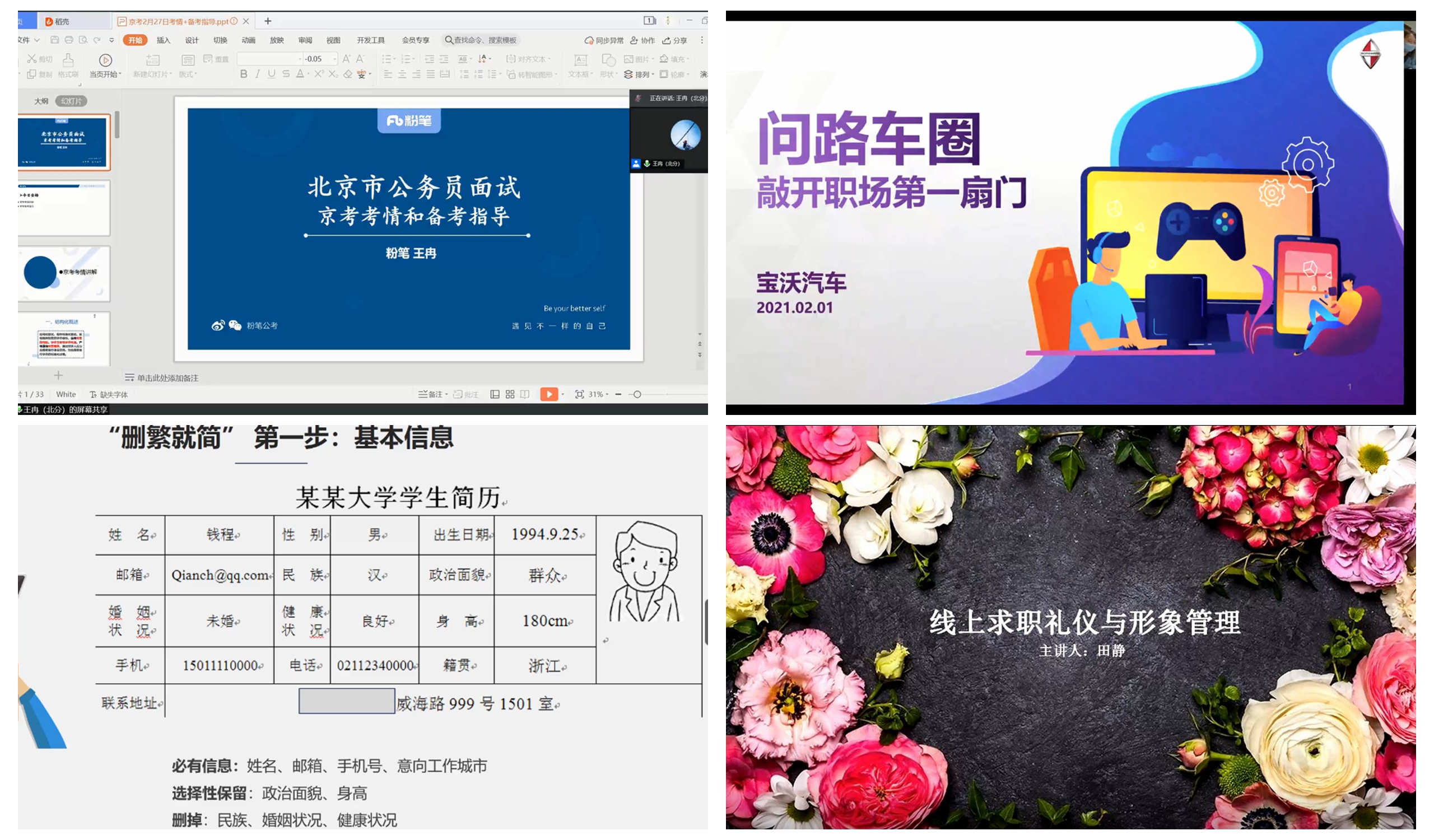 黄色仓库
