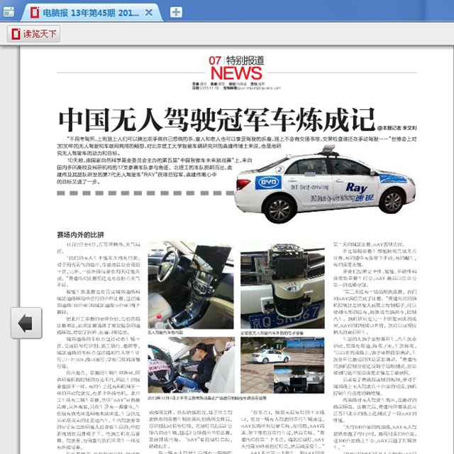 黄色仓库
