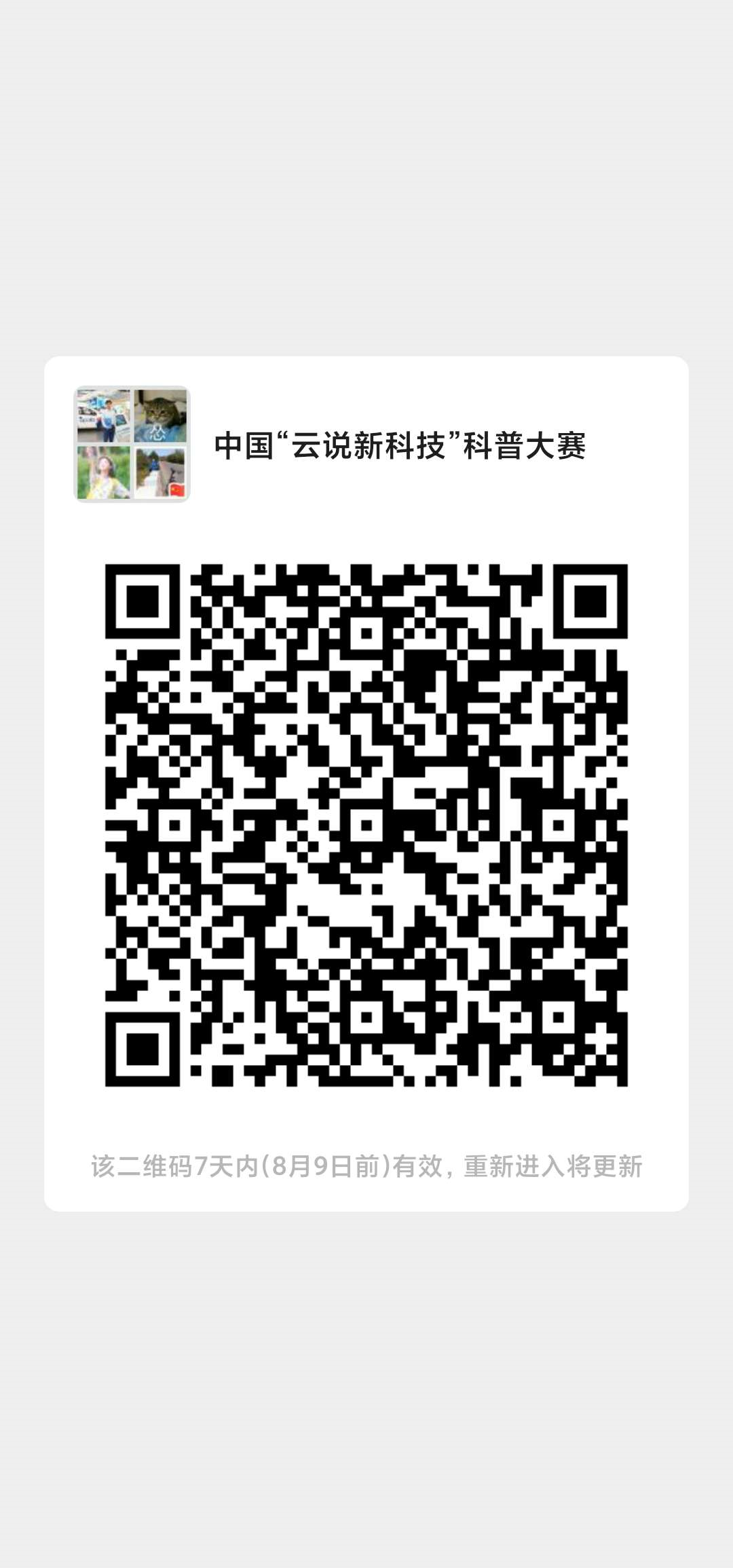 黄色仓库