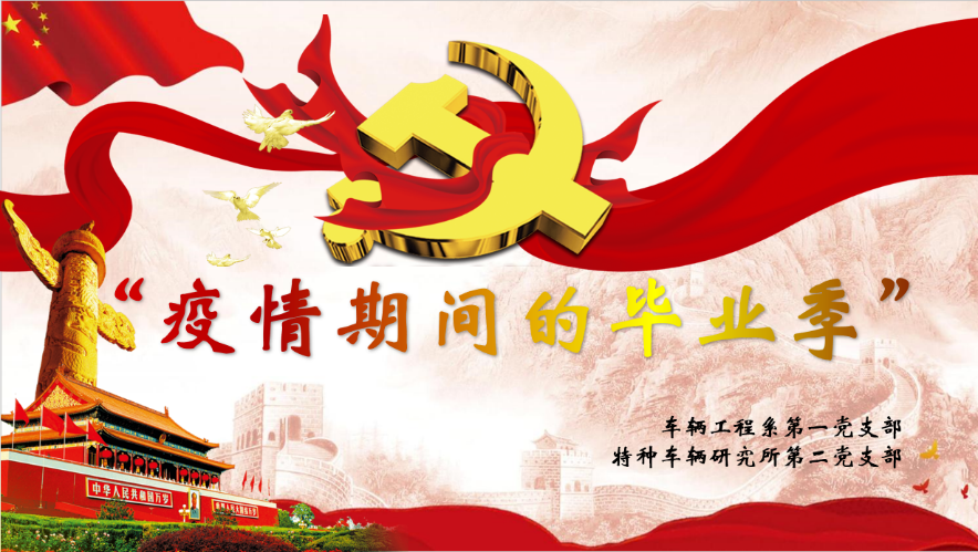 黄色仓库