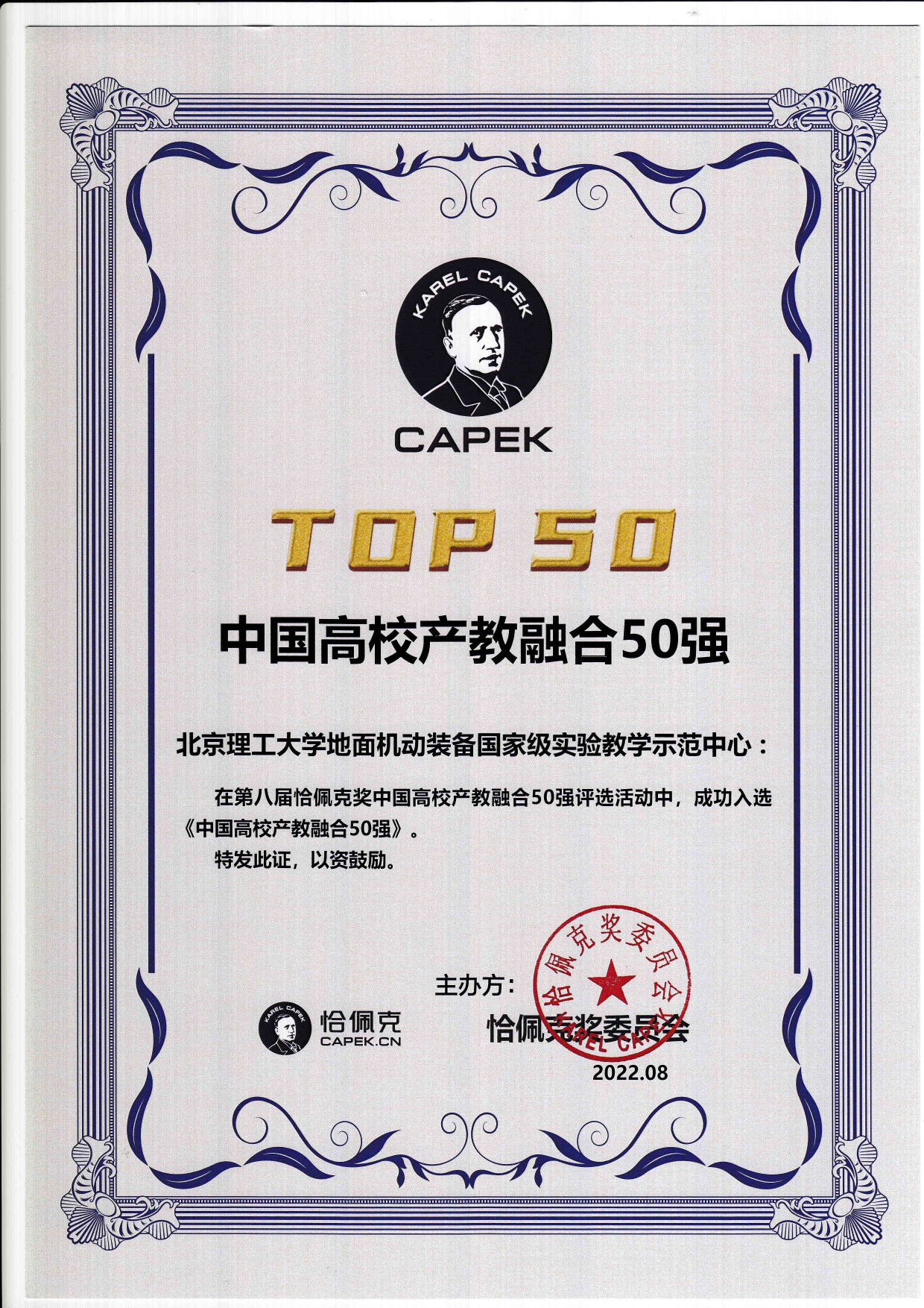 黄色仓库