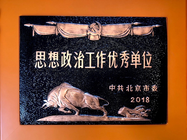 黄色仓库