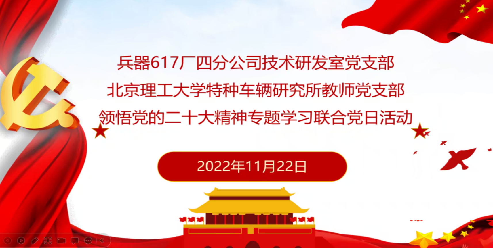 黄色仓库
