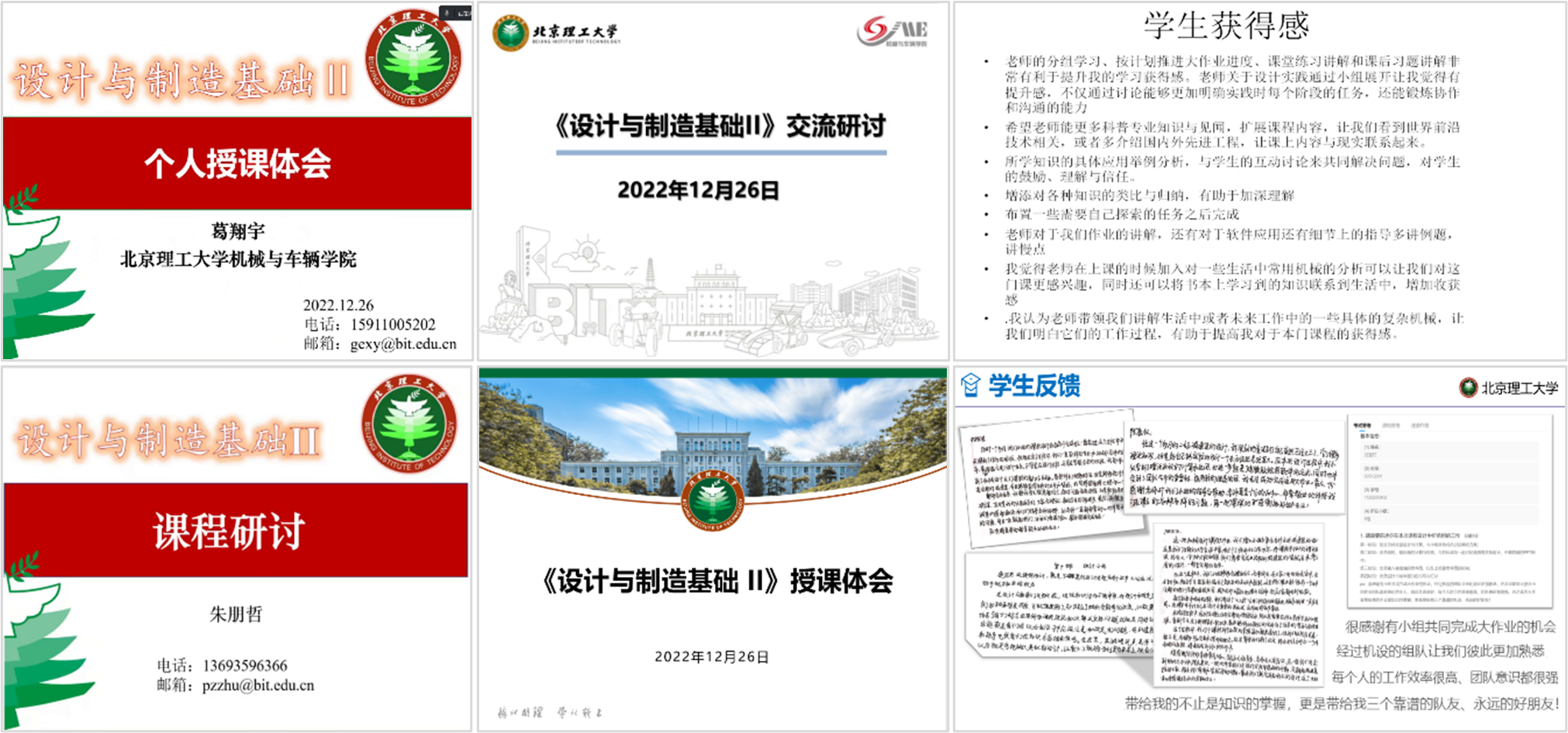 黄色仓库