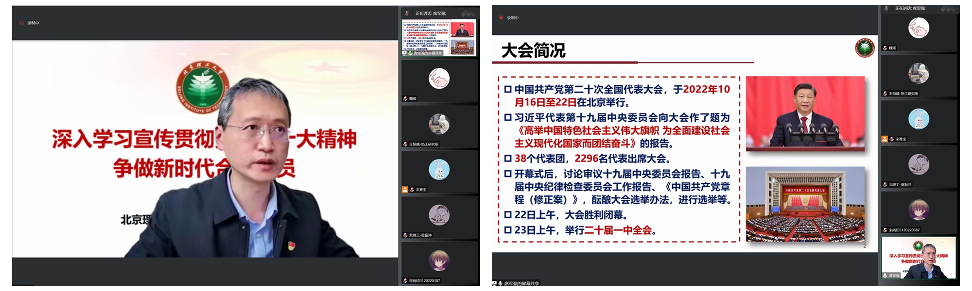 黄色仓库