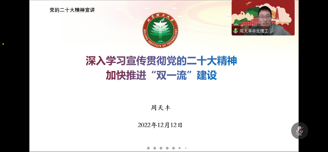 黄色仓库