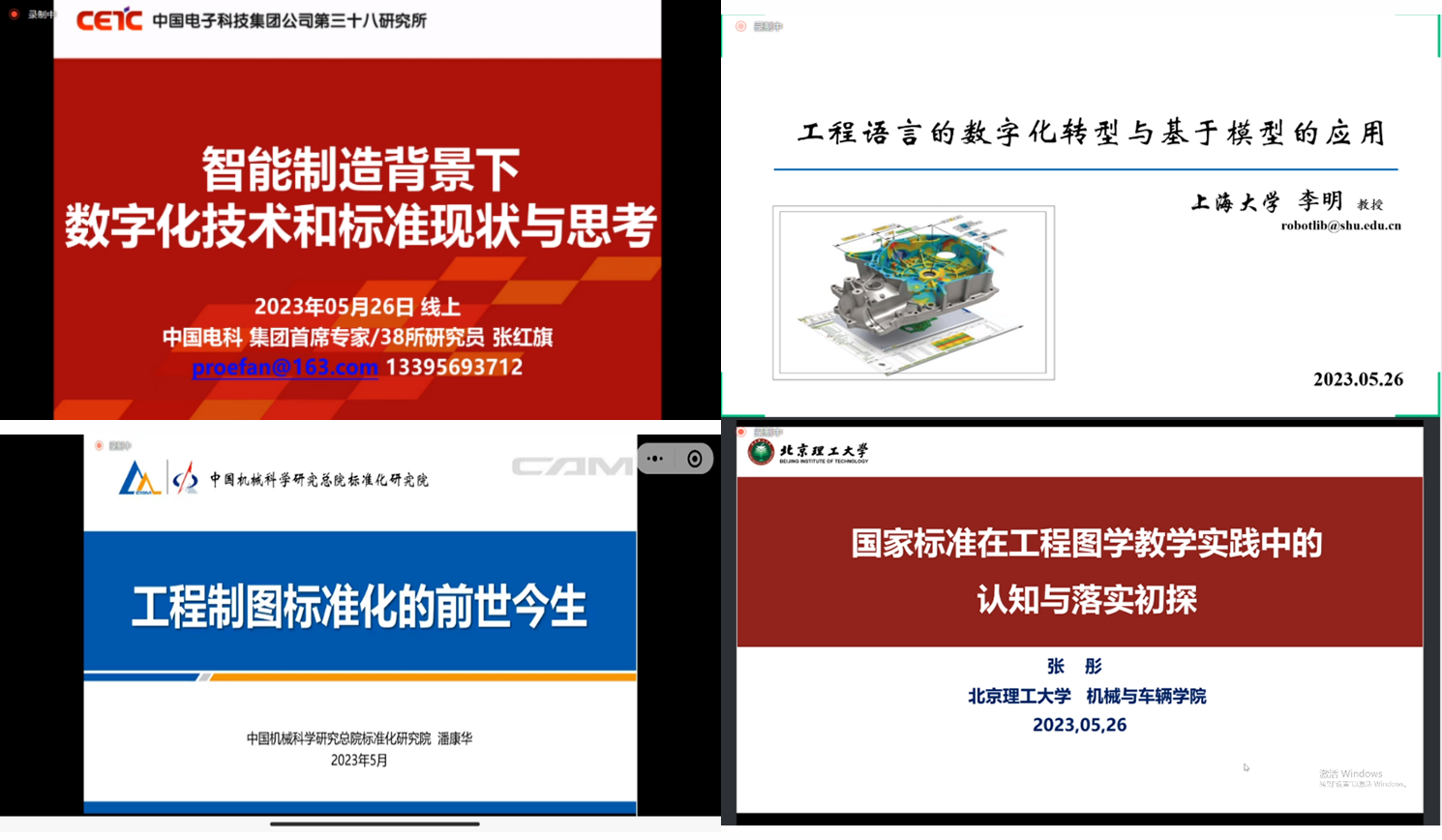 黄色仓库