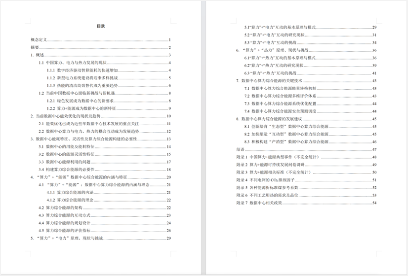 黄色仓库