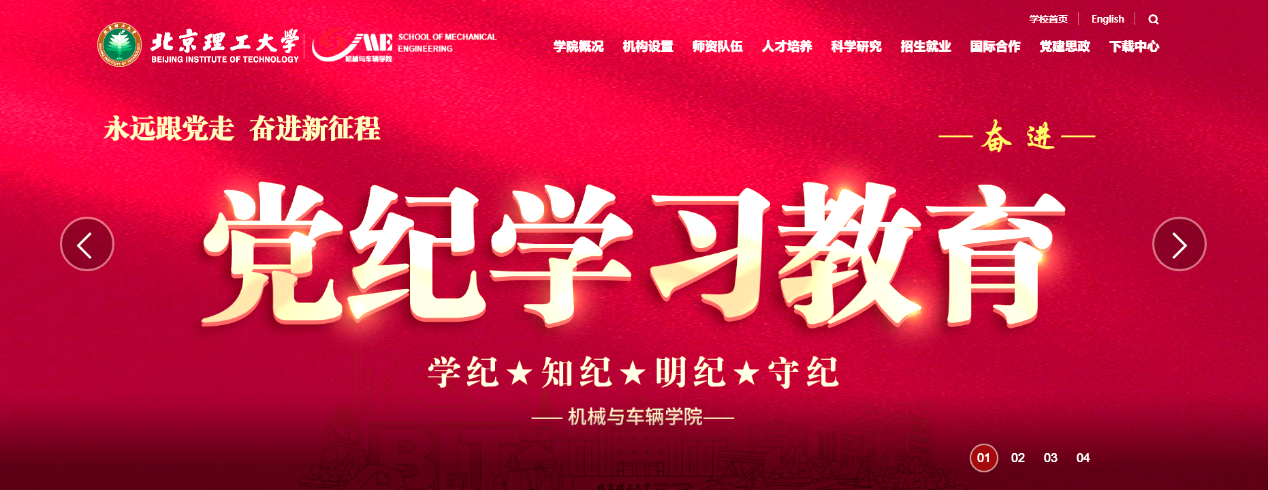 黄色仓库