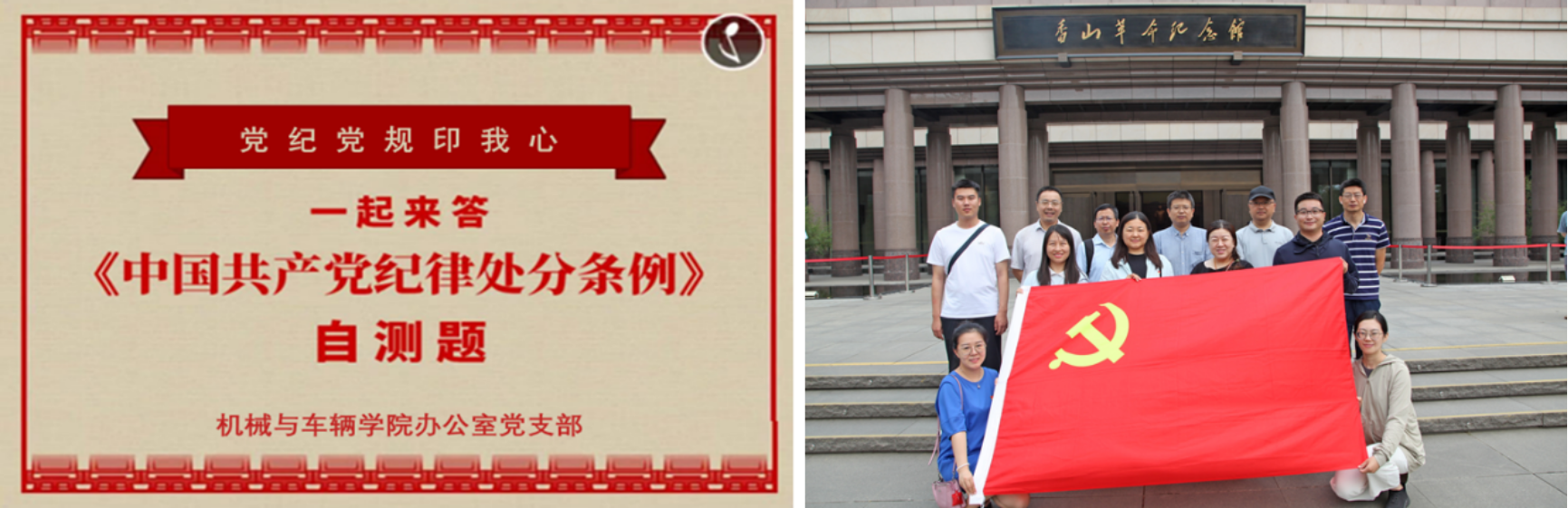 黄色仓库