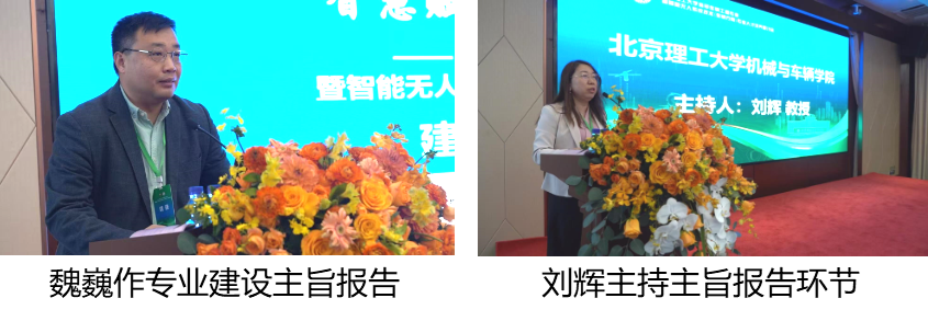 黄色仓库